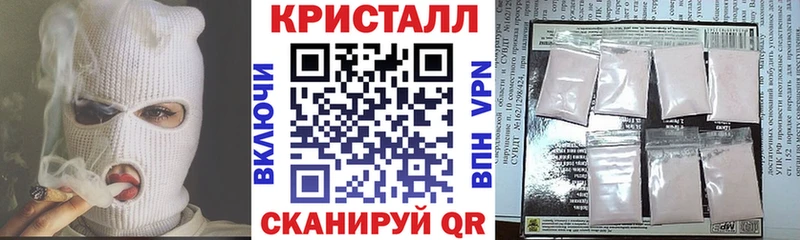 АМФЕТАМИН 98% Лабинск