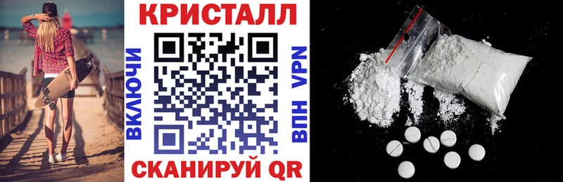 Купить  Лабинск  АМФЕТАМИН 98% 