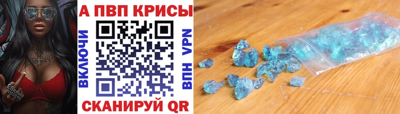 Купить закладки  Лабинск  A PVP крисы CK 