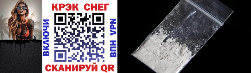 Cocaine Fish Scale  Купить где  Лабинск 