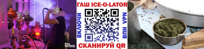 Купить где  Лабинск  ГАШИШ гашик 