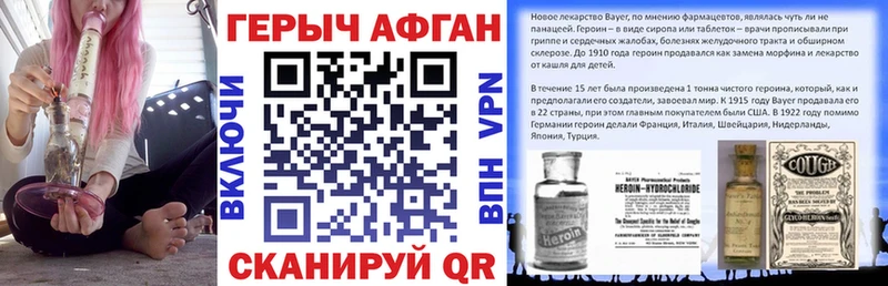 Купить где  Лабинск  ГЕРОИН герыч 