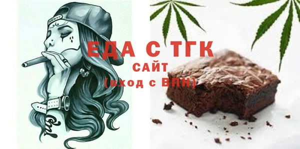 мескалин Верхний Тагил
