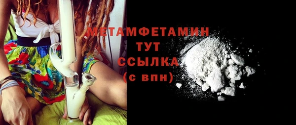 гашишное масло Бородино