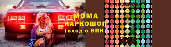 мескалин Верхний Тагил
