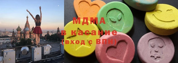 мескалин Верхний Тагил