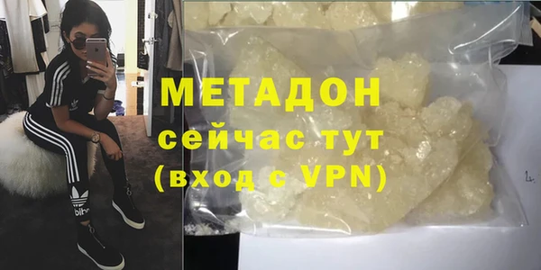 мескалин Верхний Тагил