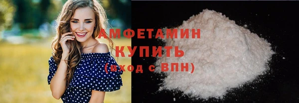 мескалин Верхний Тагил