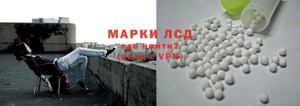 мескалин Верхний Тагил