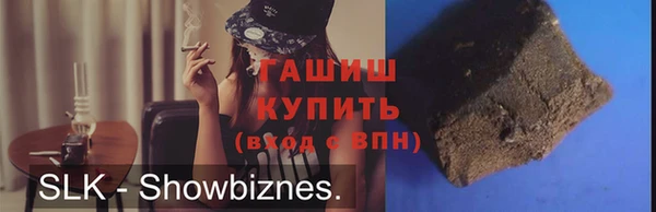 мескалин Верхний Тагил