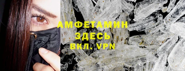 2c-b Бронницы