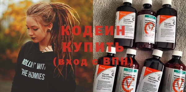 мескалин Верхний Тагил