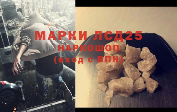 мескалин Верхний Тагил