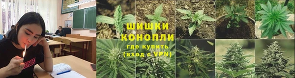 гашишное масло Бородино