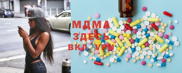 мескалин Верхний Тагил
