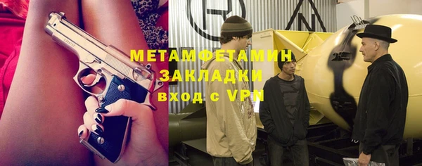 мескалин Верхний Тагил