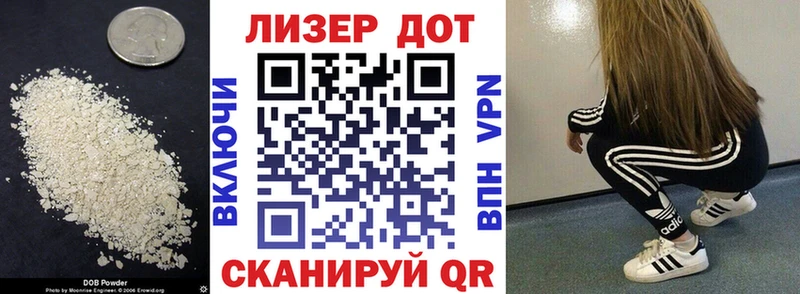 Купить где  Лабинск  ЛСД экстази ecstasy 