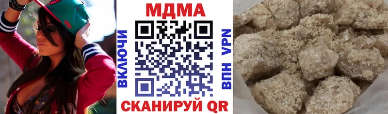 МДМА Molly  Купить где  Лабинск 