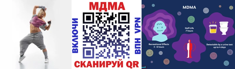 MDMA Molly Лабинск