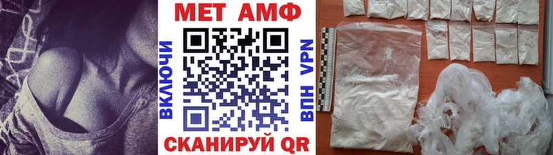 Купить где  Лабинск  Первитин Methamphetamine 
