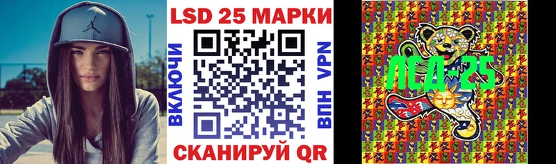 Наркотические марки 1,5мг  Купить закладки  Лабинск 