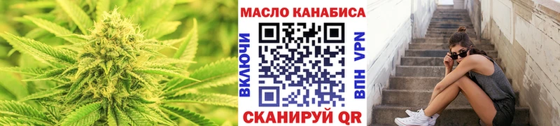 Дистиллят ТГК THC oil  Купить где  Лабинск 