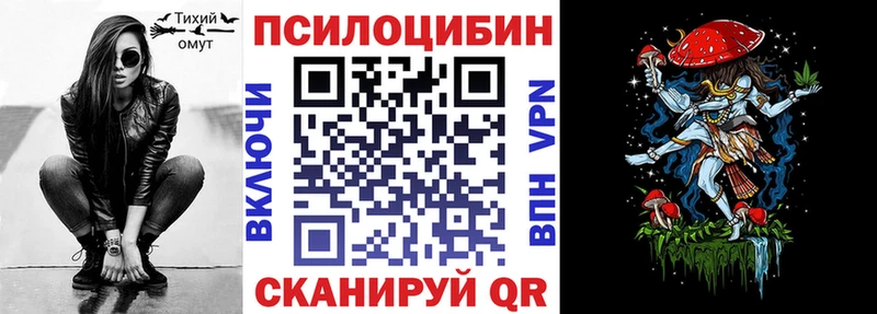 Галлюциногенные грибы GOLDEN TEACHER  Купить закладки  Лабинск 