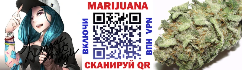 Купить где  Лабинск  Бошки Шишки White Widow 